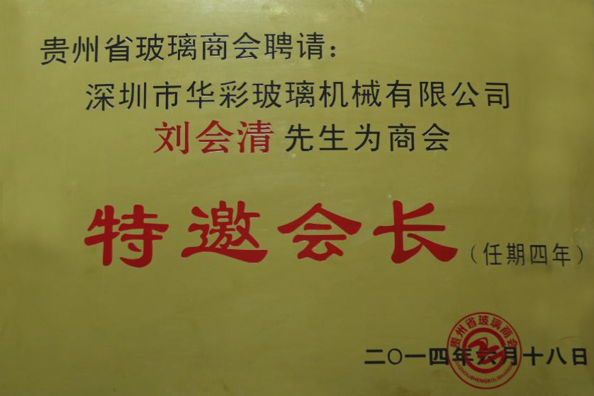 cer2.jpg